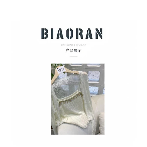 BIAORAN/标冉2025春季新款休闲百搭减龄两件套7977