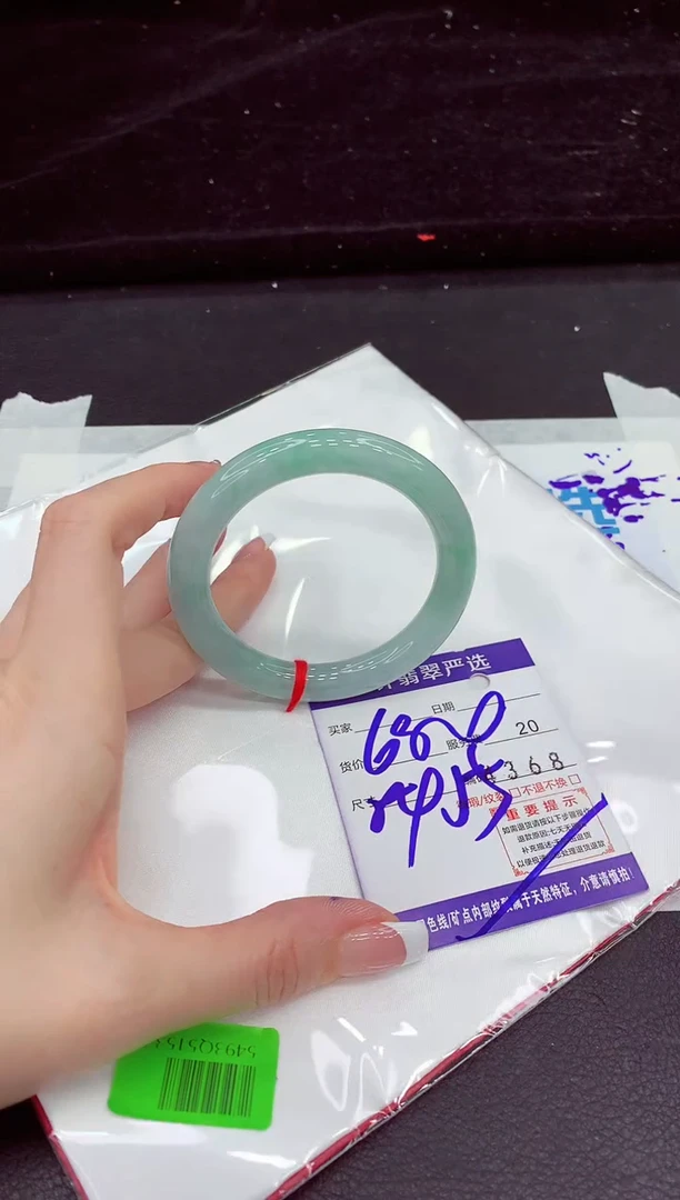 未镶嵌手镯翡翠11