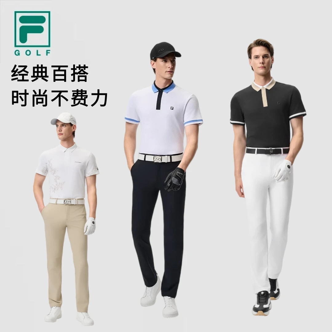 【防晒高尔夫】FILA/斐乐男裤透气舒适商务高级直筒长裤A11M525803F
