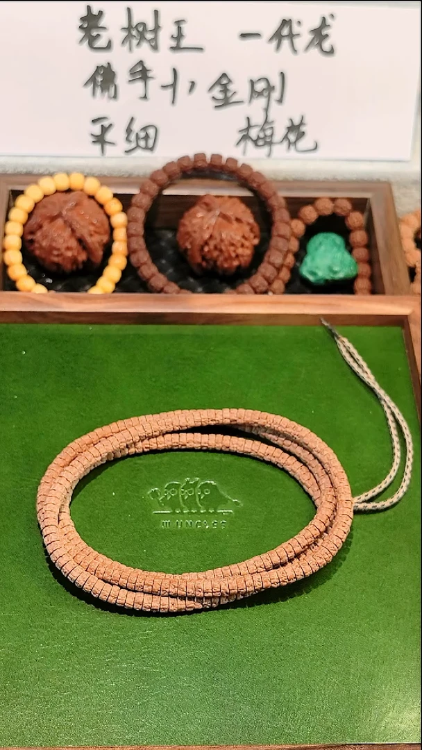 手串金刚菩提佛手小药片