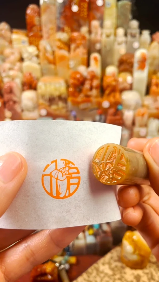 【闪购商品】巴林石印石手工篆刻《天官赐福》