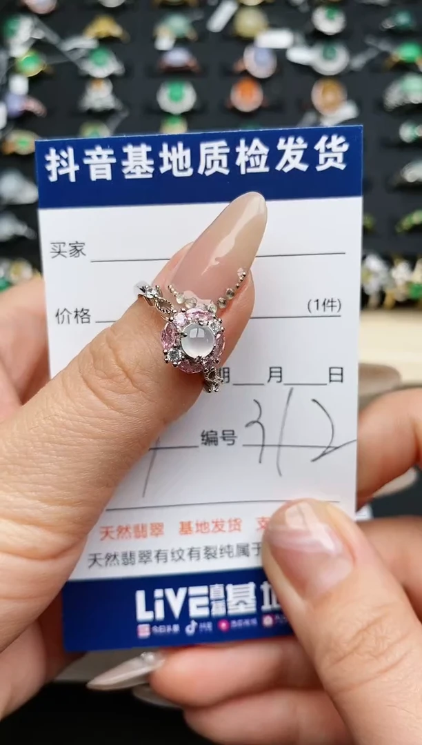 【闪购商品】翡翠戒指银S925镶嵌...........