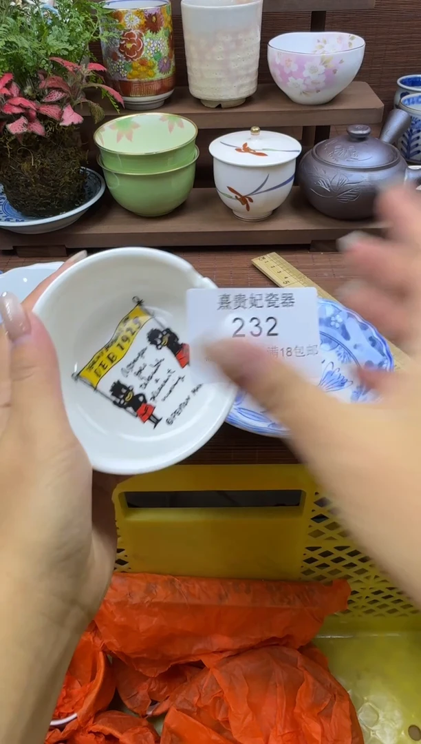 其他L**a熹贵妃瓷器232