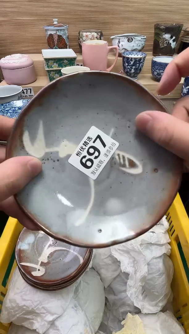 ✨****H陶瓷陶瓷陶瓷陶瓷陶瓷陶瓷
