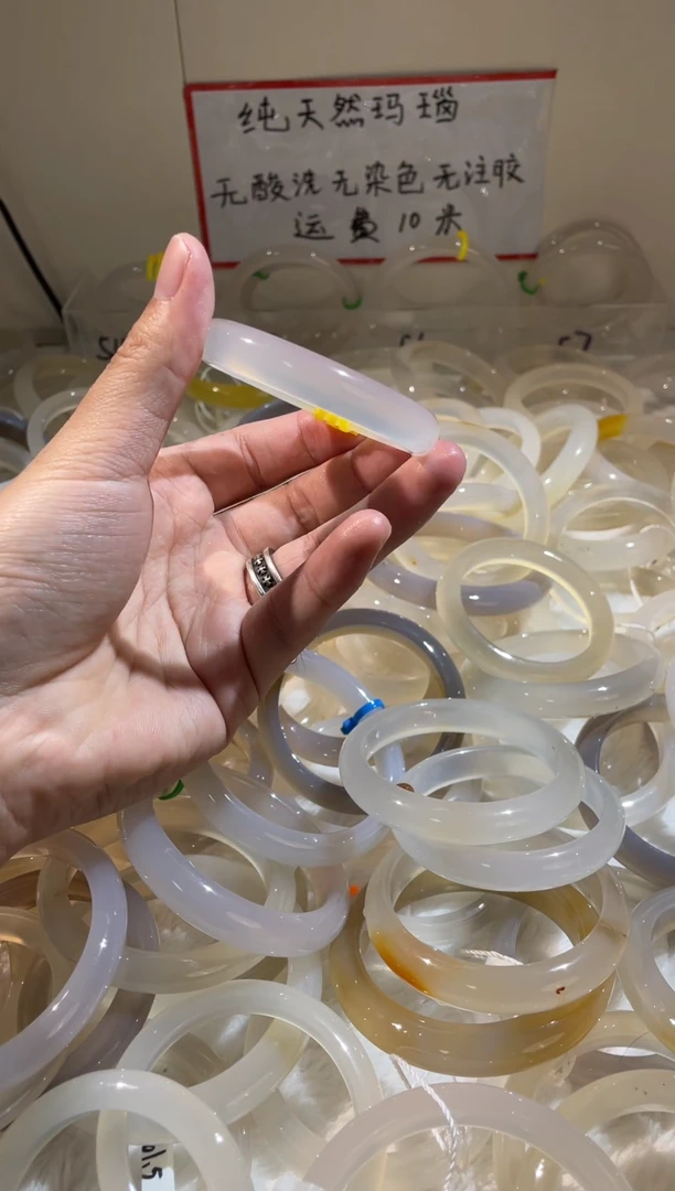 手镯玛瑙/玉髓合金玛瑙2