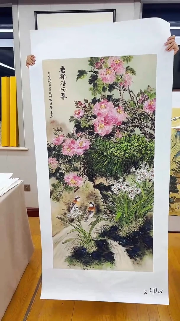 国画九霄甄选国画作品zhb08