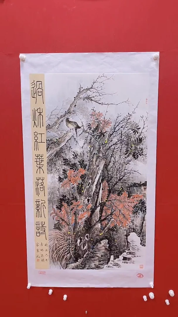 国画书魁-绘画作品-34