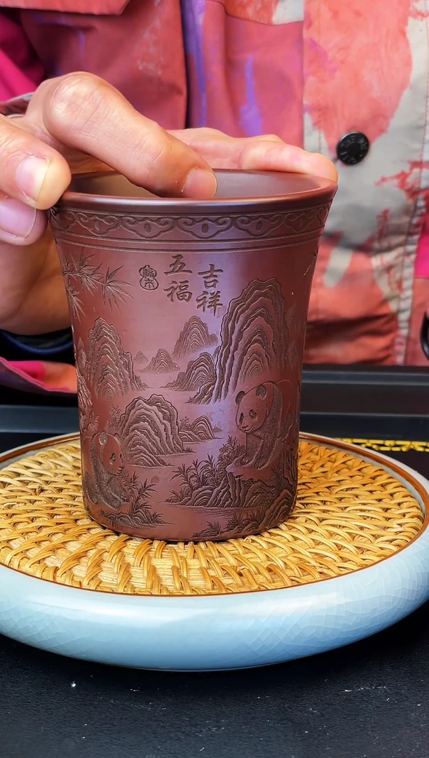 五福吉祥 石红主人杯