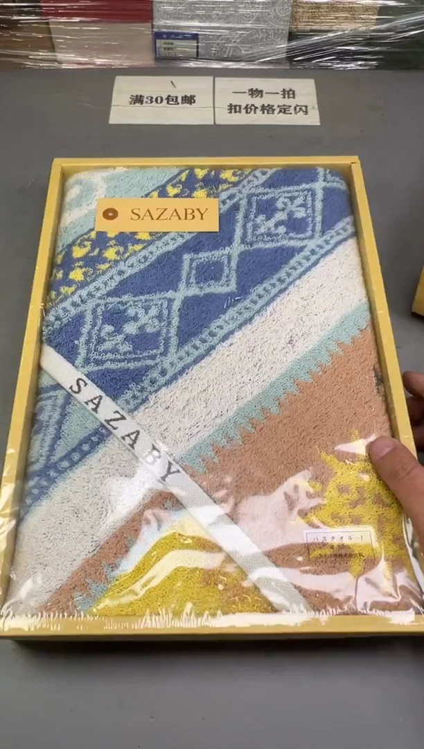 瓷片菩*根721号满30米包邮，碰瓷社感谢您的支持~