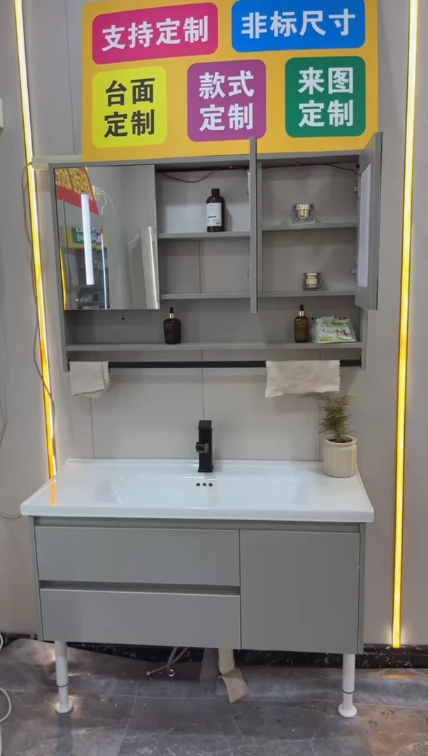 实木实木浴室柜浴室柜