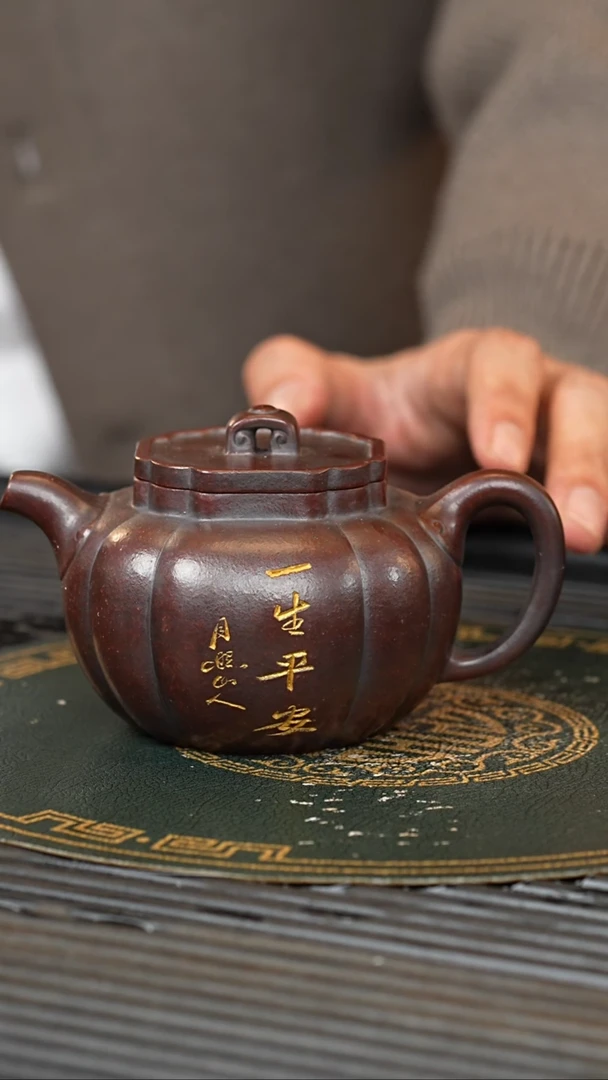 【闪购商品】紫砂茶壶SSH 大彬金砂 四方竹鼓