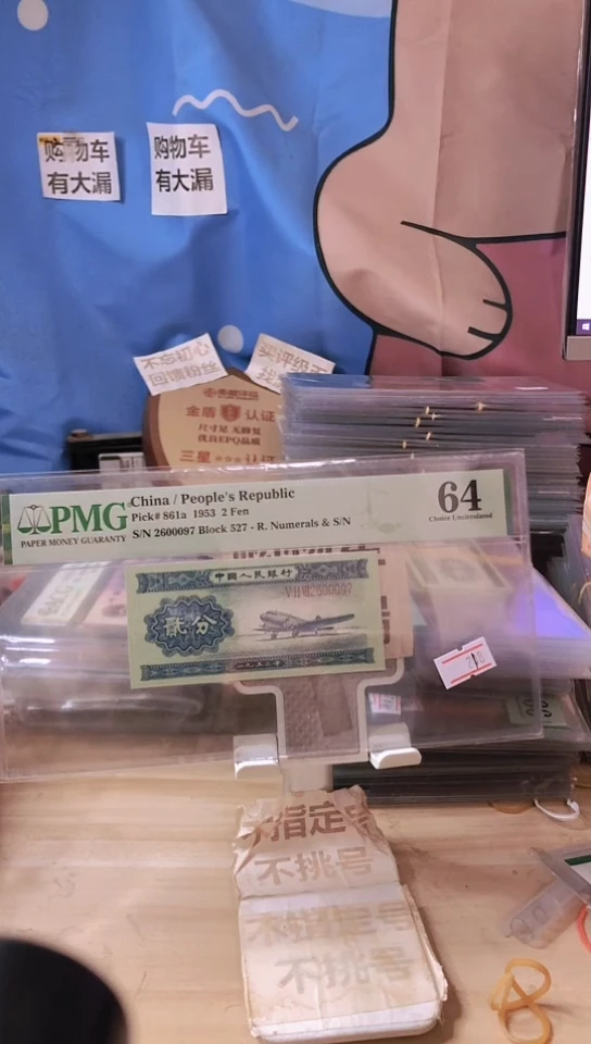 【闪购商品】长号2分64分2600097！！！！