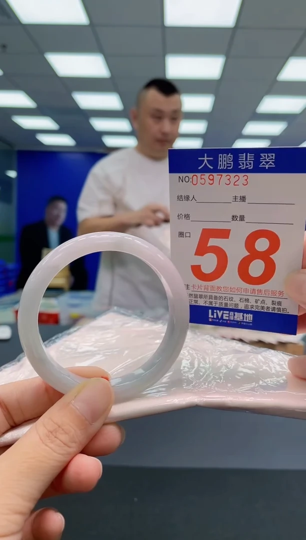 翡翠手镯未镶嵌AAAAAAAAA