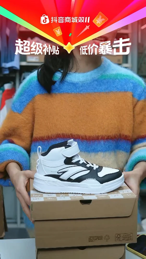 EVA闪购安踏儿童断码孤品：33