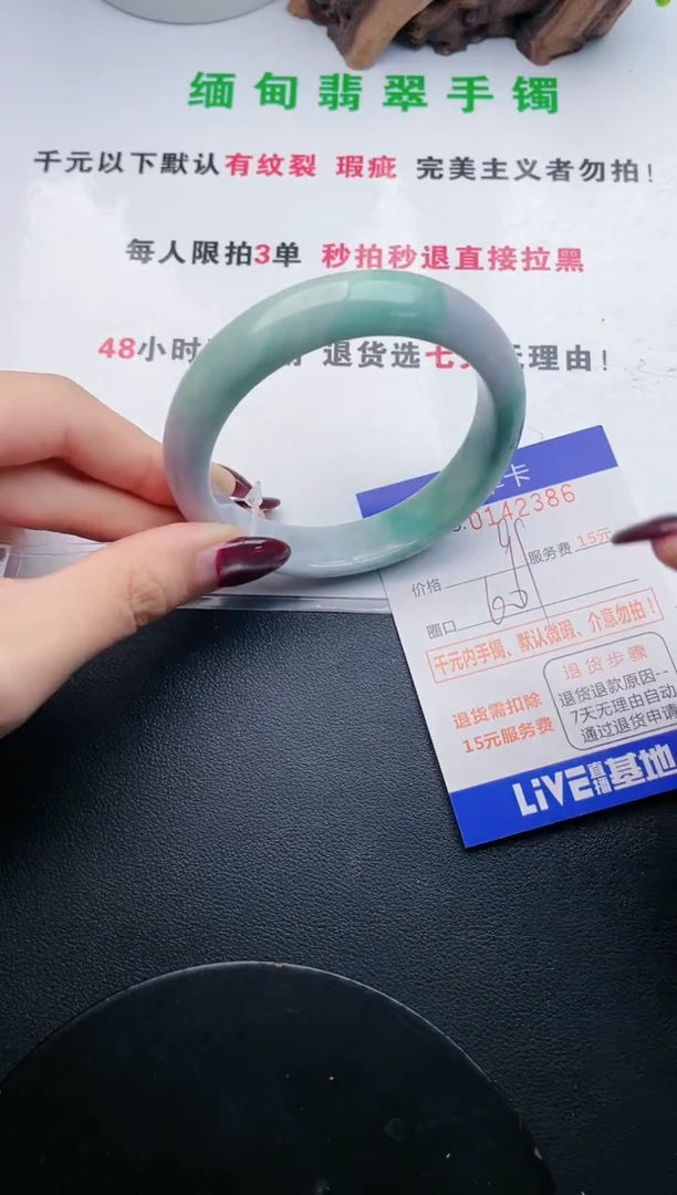 翡翠手镯未镶嵌·86