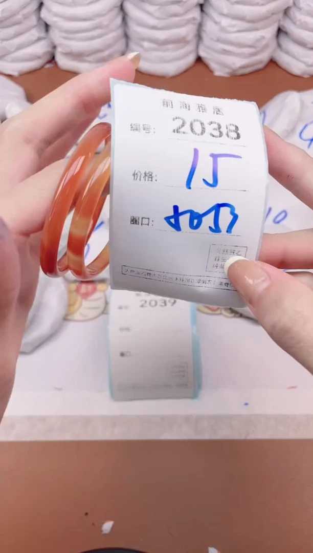 【闪购商品】玛瑙/玉髓手镯未镶嵌2038