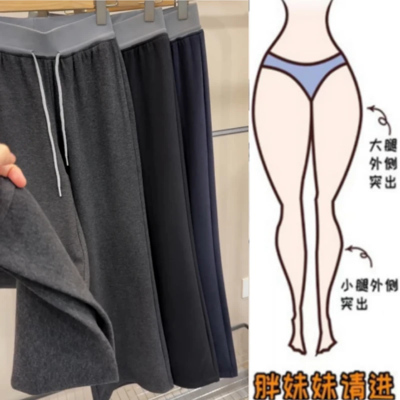 格洛森女秋季新款梨型身材简约撞色松紧腰显瘦时尚百搭休闲阔腿裤