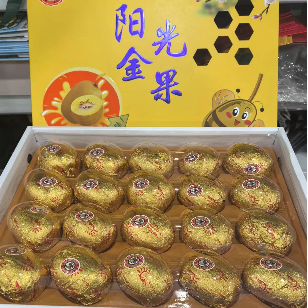 【王大水专属】陕西徐香黄心猕猴桃礼盒顺丰包邮