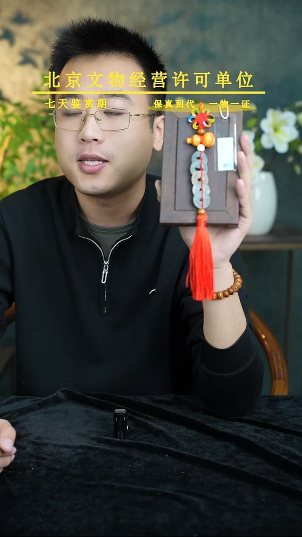 铜中-华-大-五帝-[挂件}-真品