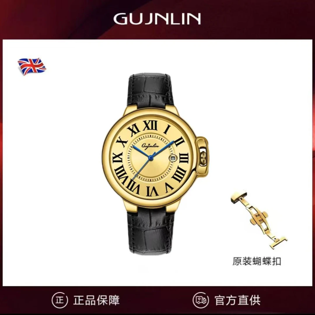 新一代金盘/气球系列/夜光男士腕表/GUJNLIN正品/