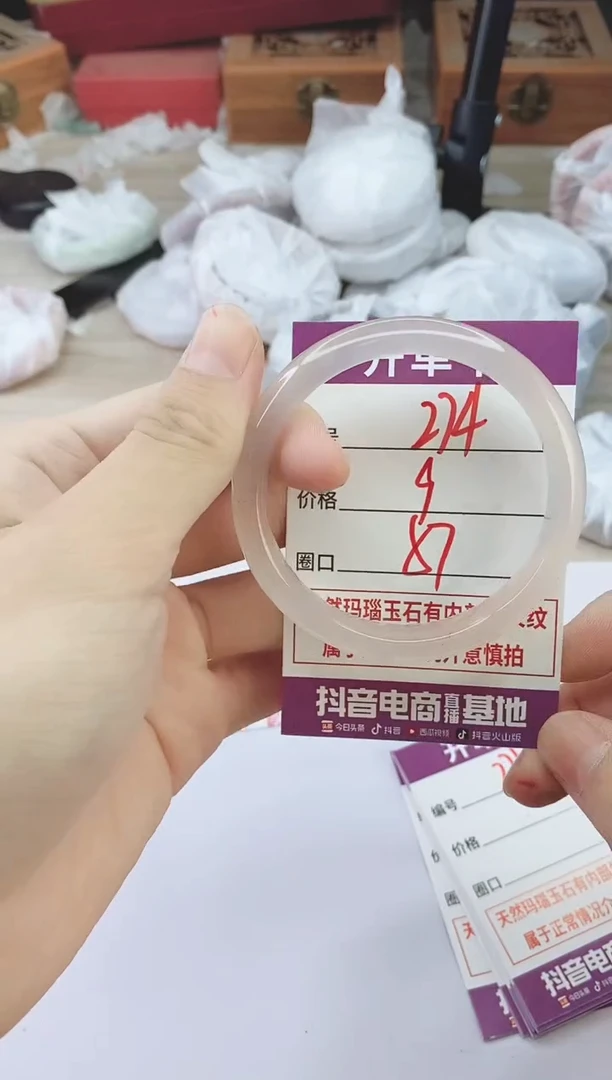 手镯玛瑙/玉髓未镶嵌274