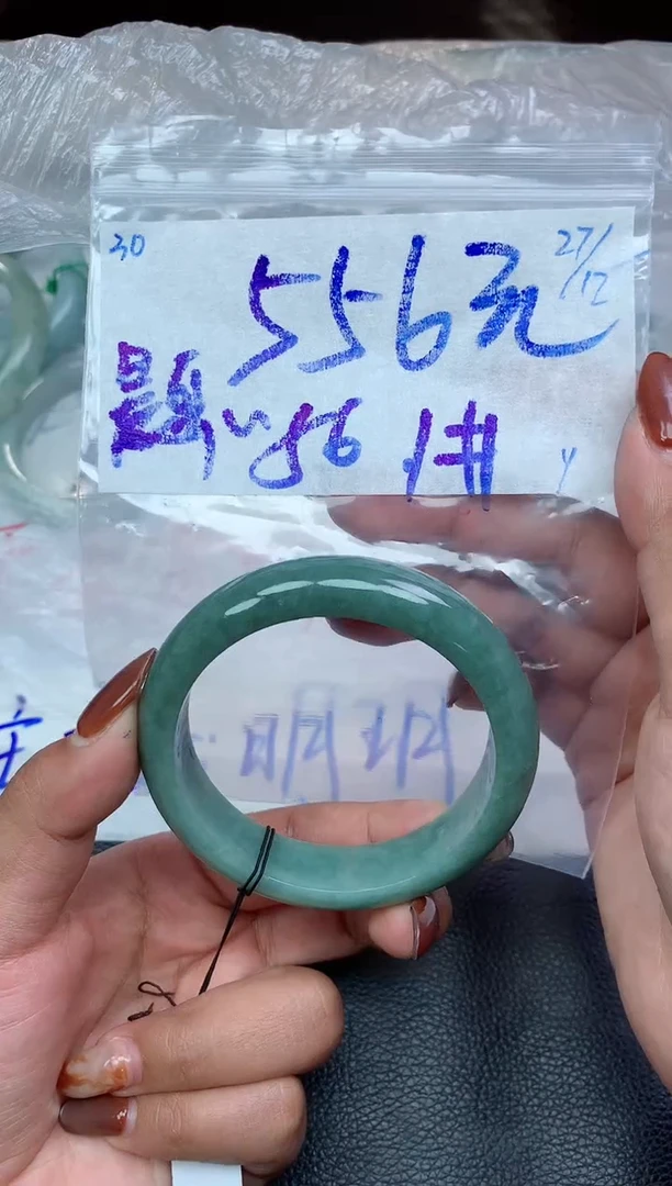 未镶嵌定制翡翠晨****?30毛货需精细抛光手镯拍一发一