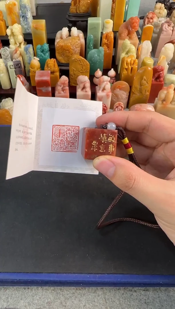 【闪购商品】昌化石印石编号编号2768