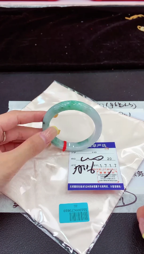 未镶嵌手镯翡翠11111111111