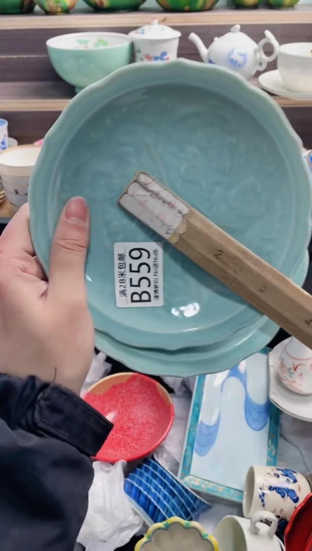 【闪购商品】B559***********