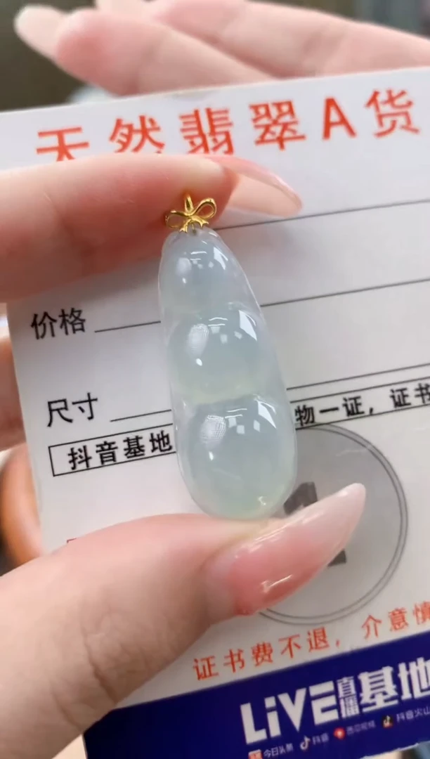 颈饰18K金镶嵌翡翠 天然A货翡翠挂件