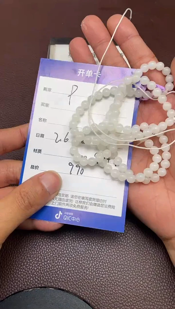 【闪购商品】和田玉p2.6拍一发一多样性发货未镶嵌10