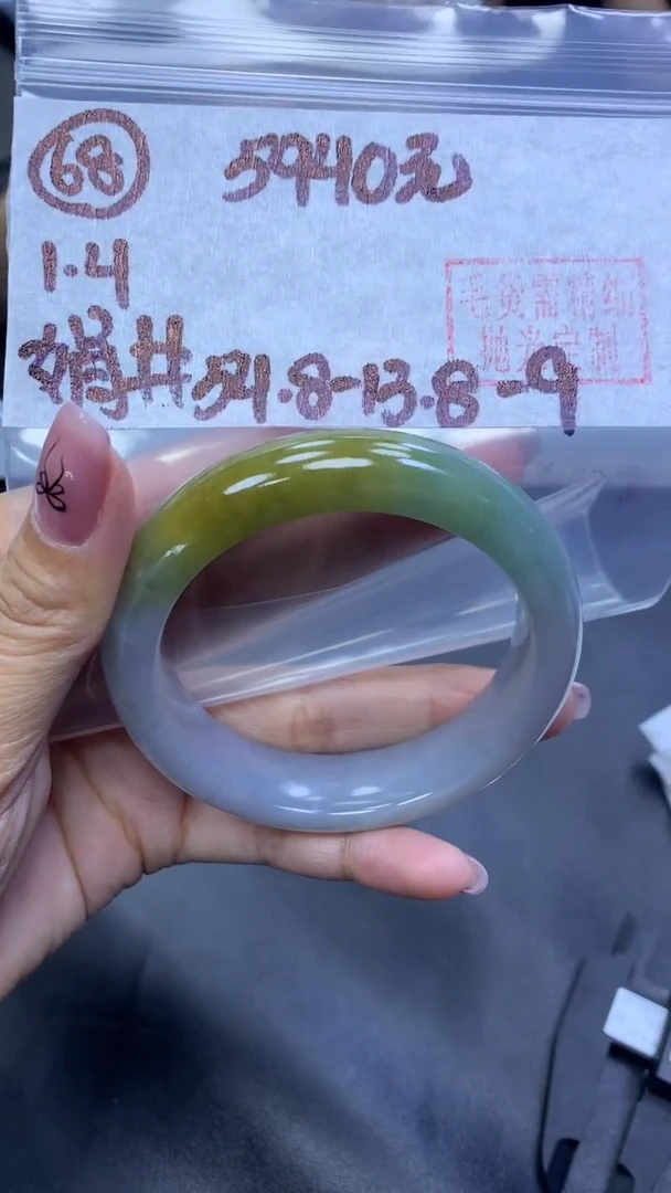 未镶嵌定制翡翠68手镯54.8+5940元+拍一发一