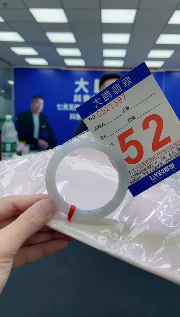 未镶嵌手镯翡翠AAAAAAAAA