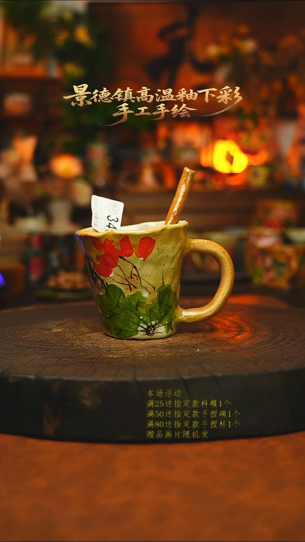 素简暖陶集手作346