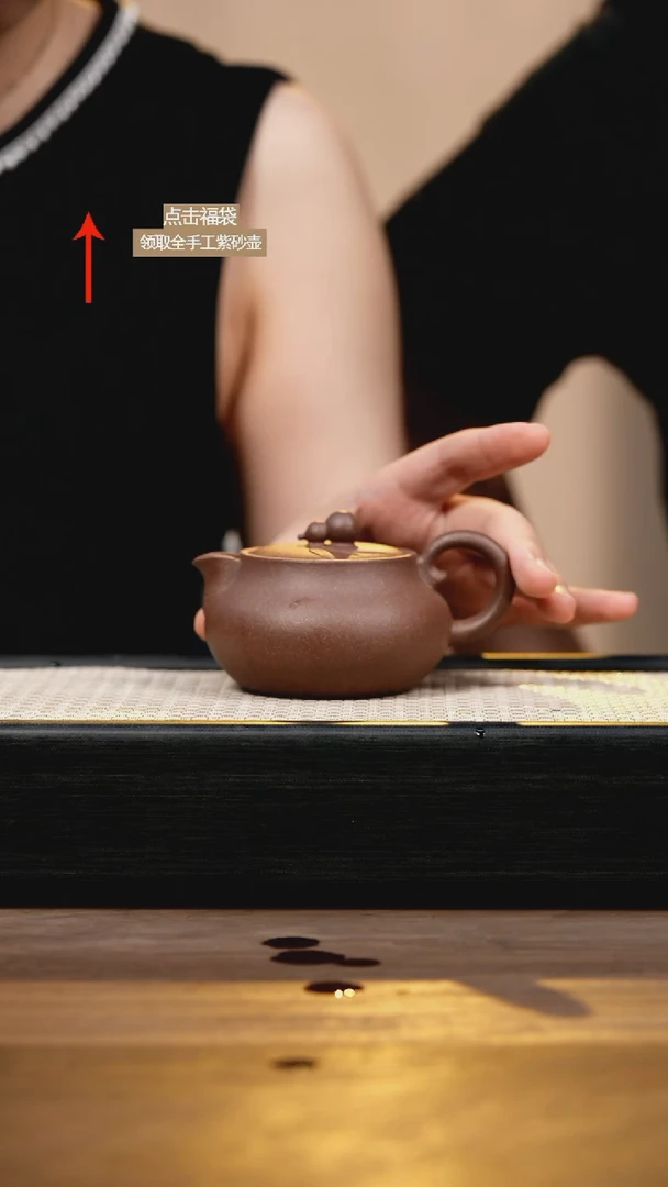 茶壶紫砂紫玉桃花泥福禄
