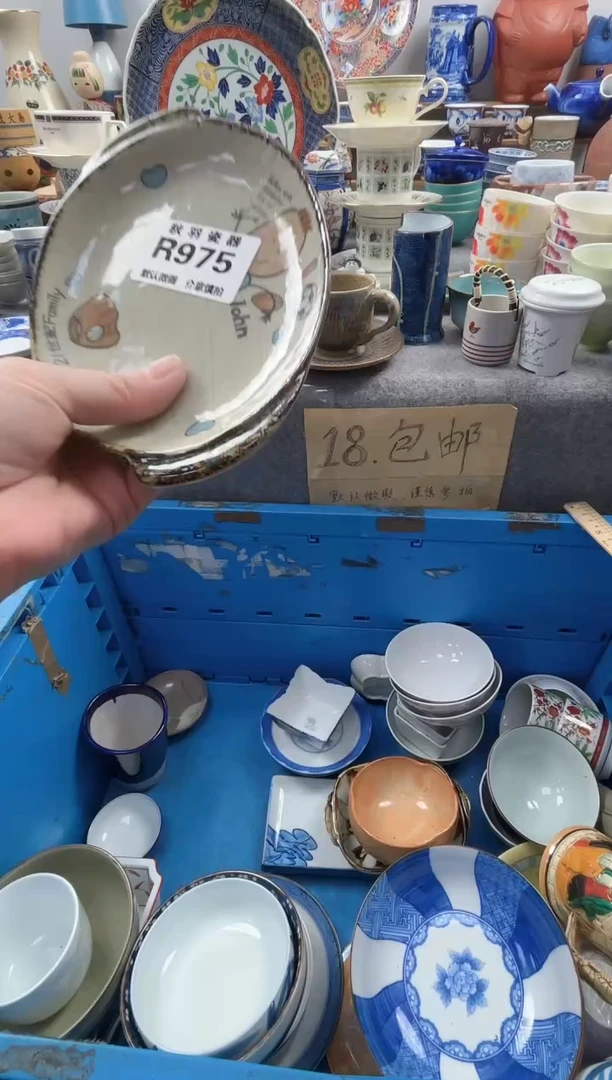 日式泡*糖默认微瑕秋羽R975