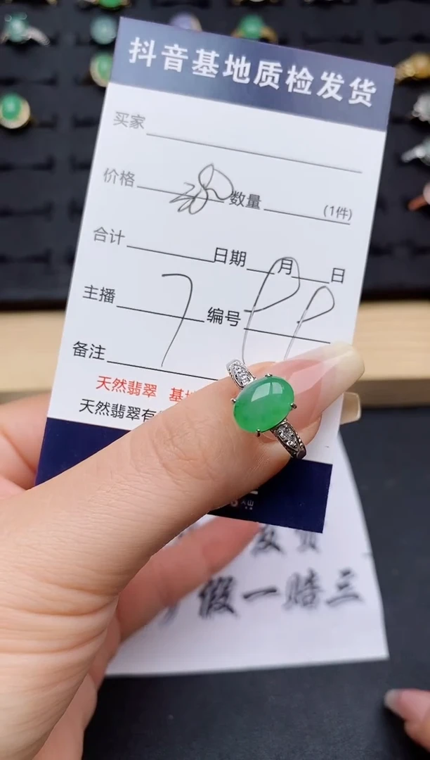 翡翠戒指银S925镶嵌.............