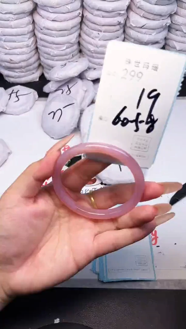 手镯玛瑙/玉髓未镶嵌299