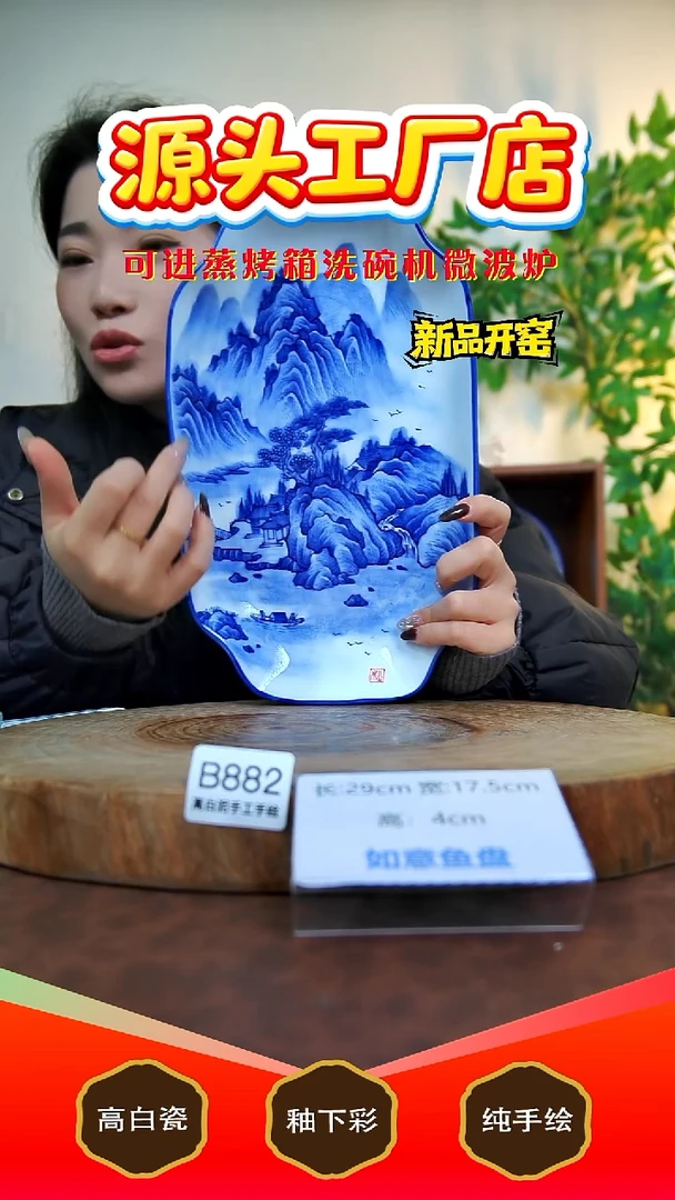 摆件白泥景德镇手工手绘陶瓷【食品级】882