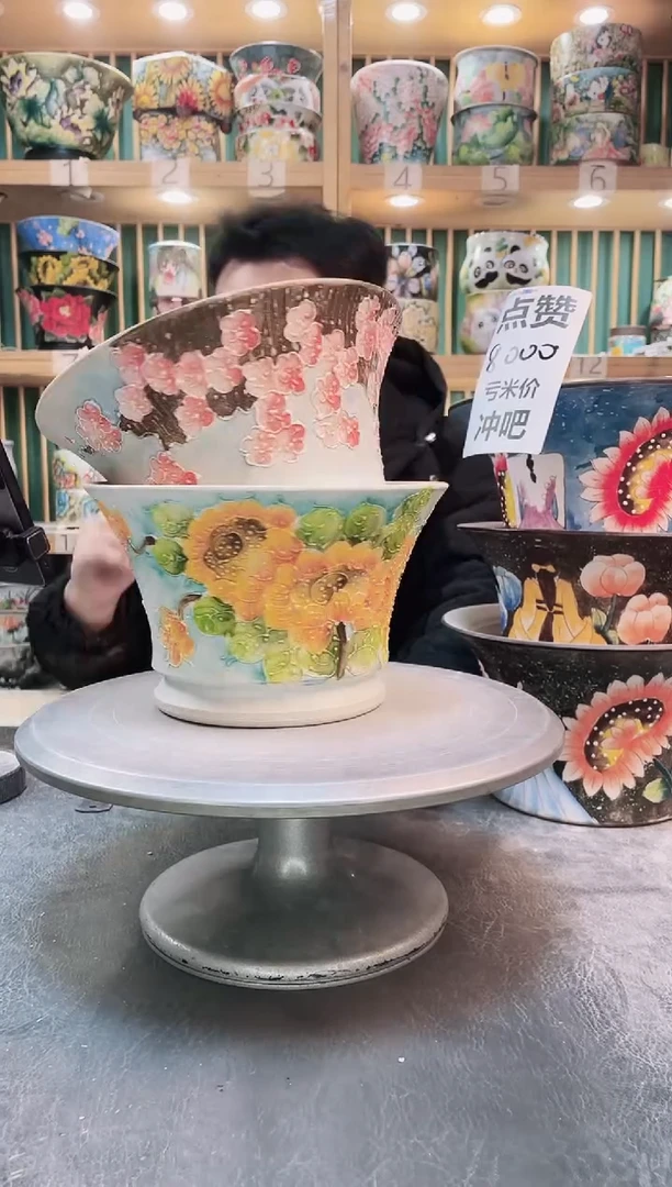 瓷片默认微瑕一物一拍1118-067-2个