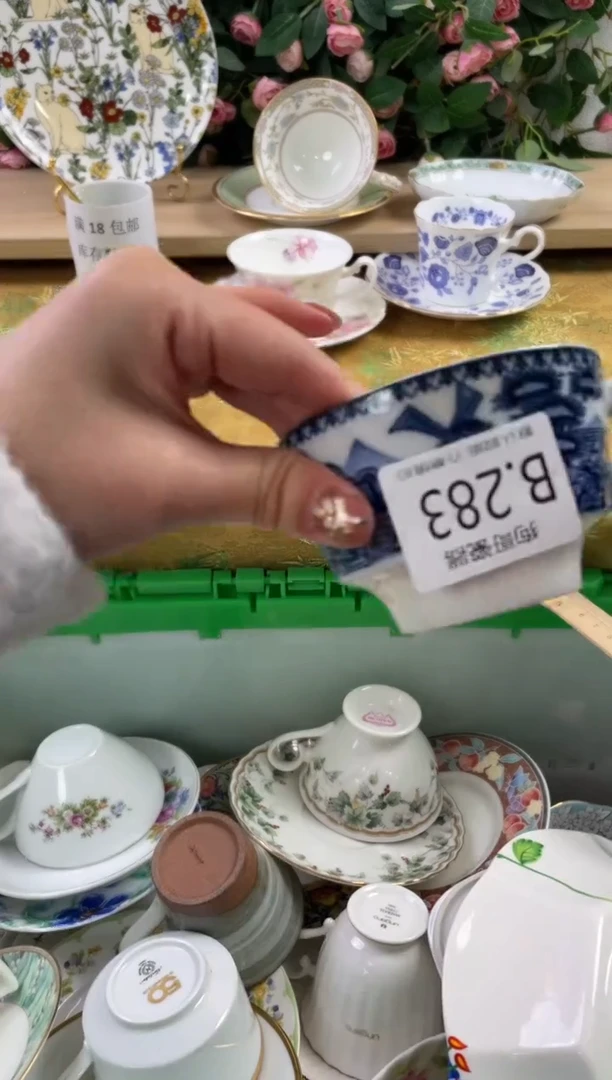 瓷片苛*儿283狗哥瓷器直播间111