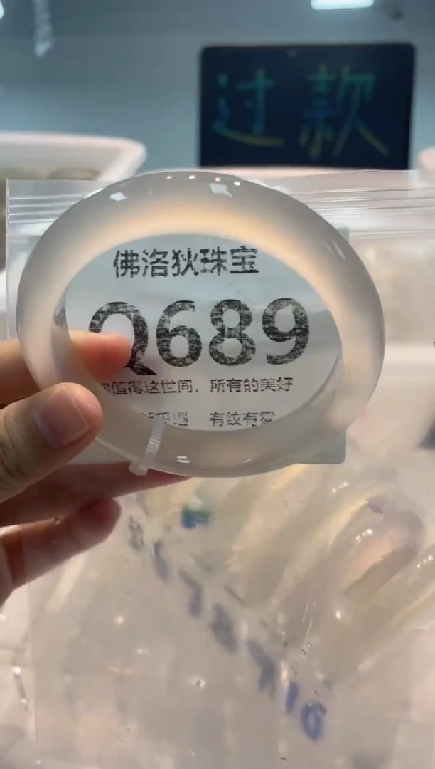 手镯玛瑙/玉髓未镶嵌Q689