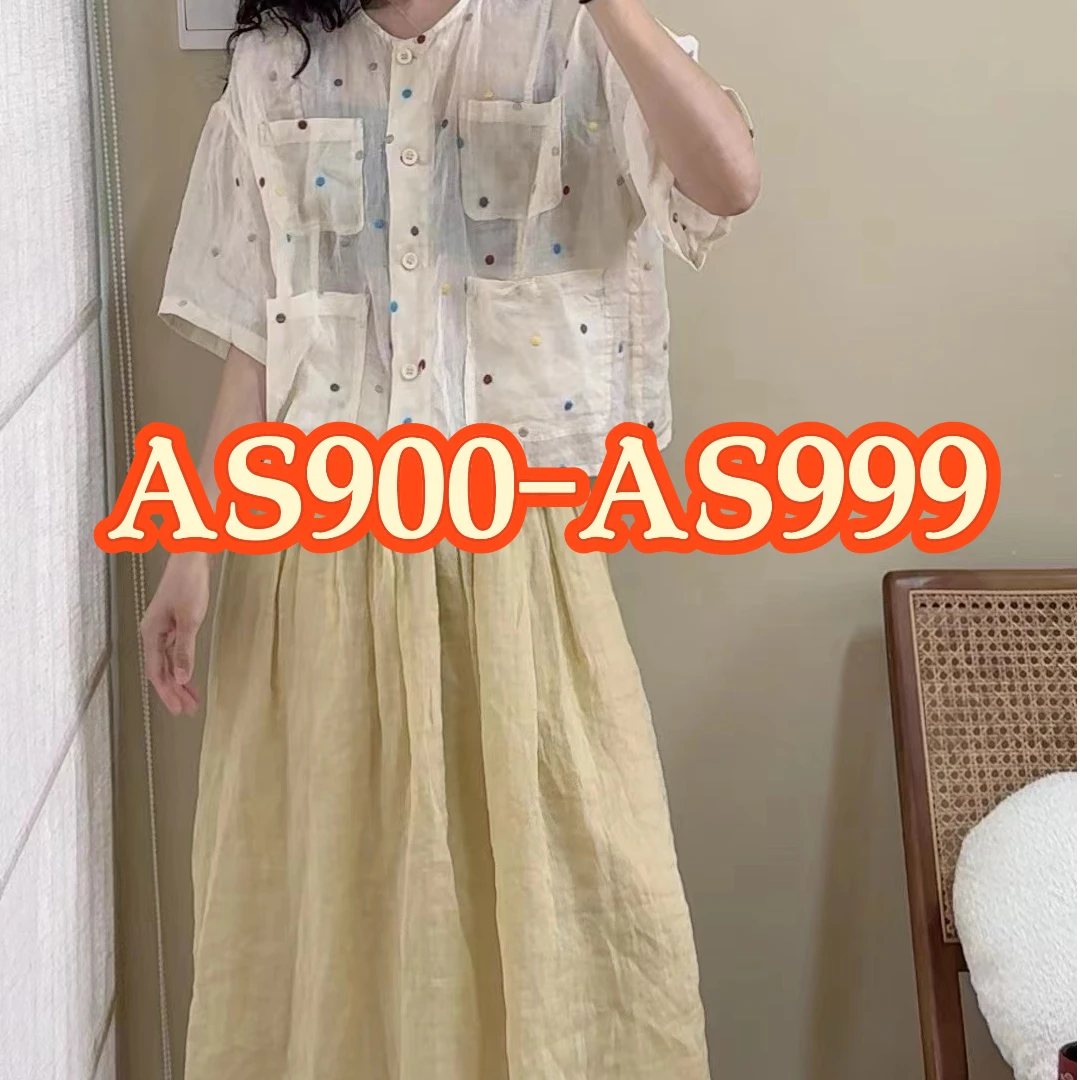 【AS900-AS999】苎麻小衫集合链接-七月