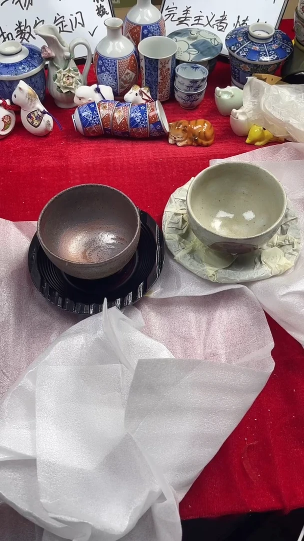 ?****?上乘杂项瓷瓷瓷瓷瓷瓷363