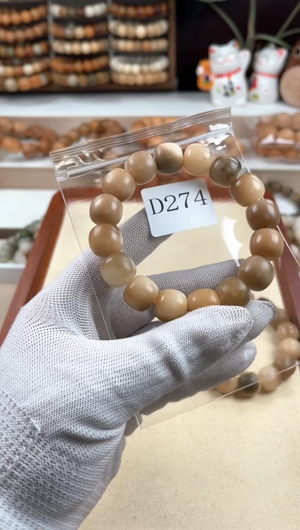 【闪购商品】菩提根/象牙果吊坠d274卡15