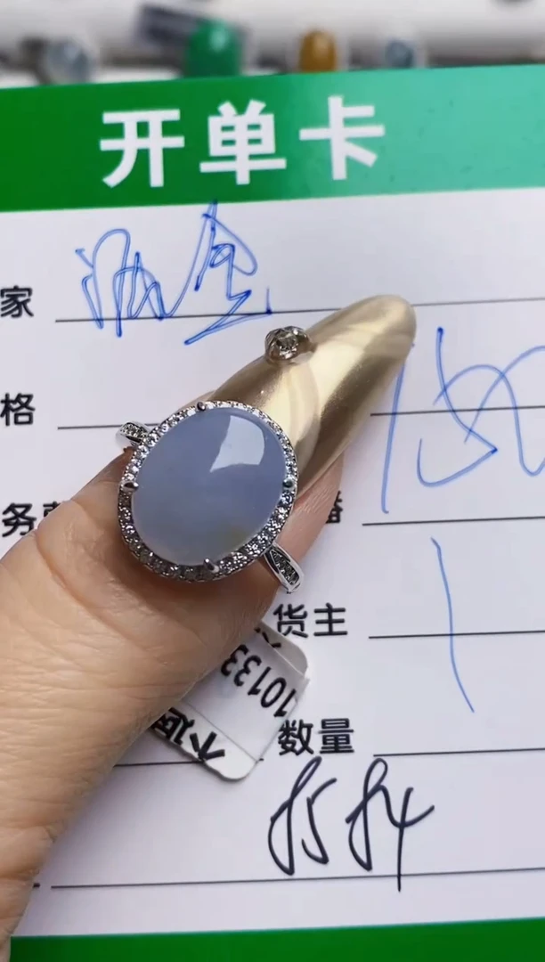 银S925镶嵌戒指翡翠8584