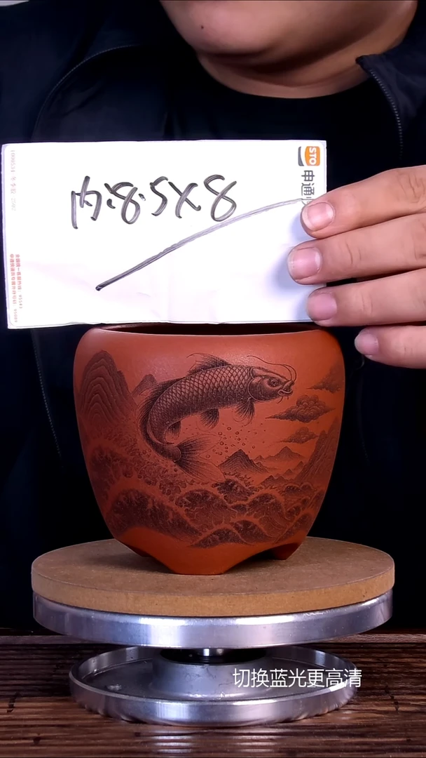 紫砂花盆紫砂花盆内口8.5-8