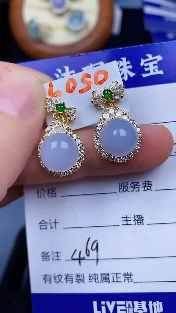 翡翠戒指未镶嵌4690