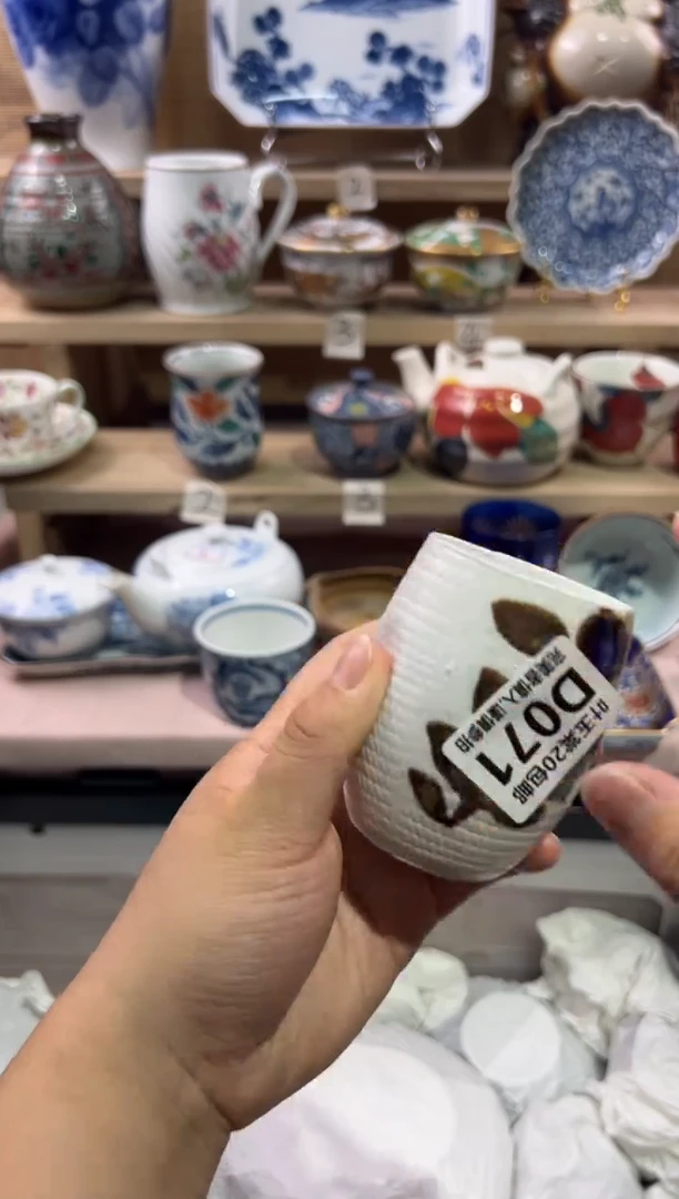 瓷片李****O瓷片满二十五包邮D071
