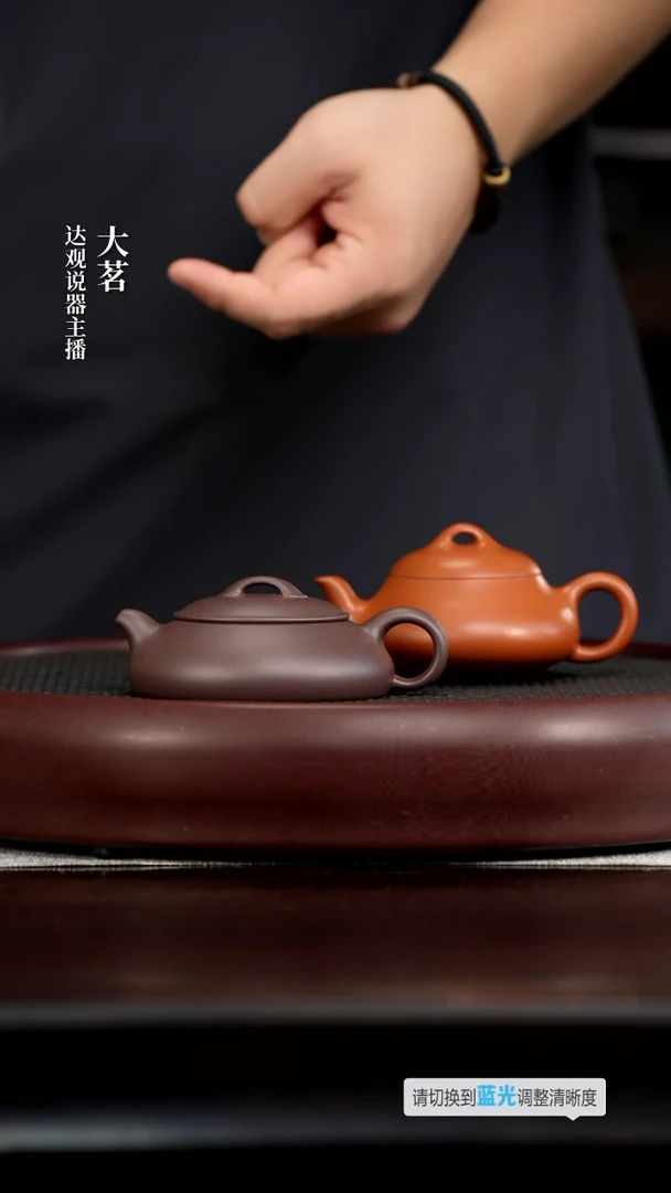 茗DG8畏壶万宁泉小石瓢朱泥130+茗DG14畏壶万宁泉无尘天青紫120